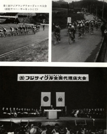 Fuji timeline 1977